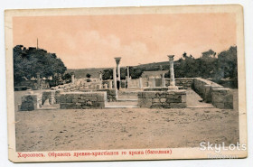 Україна Украина ^/--/^ Поштівка Херсонес 1920 р. ^_^^^ Почта Херсонес 1920 г. - фото фото фото