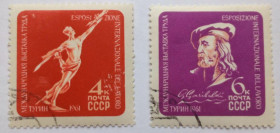 СРСР - СССР - ^/--/^ СССР 1961 Международная выставка труда, Турин, гашеные ^_^^^ СРСР 1961 Міжнародна виставка праці, Турин, гашені - фото фото фото