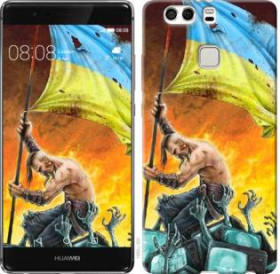 Чохли, бампера Чехлы, бампера ^/--/^ Чехол на Huawei P /--/ 9 Plus Сильна Україна 1966 /--/ u-300 - фото фото фото