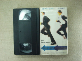 Касети Кассеты ^/--/^ VHS касета Catch Me If You Can  (Спіймай мене, якщо зможеш, 2002) RU локалізація ^_^^^ Catch Me If You Can (Поймай меня, если сможешь, 2002) RU локализация - фото фото фото