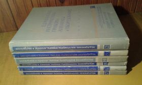 Видання - р. Издания - гг. ^/--/^ Медицинские инструменты, приборы, аппараты и оборудование. Каталог. Книги 2-7 ^_^^^ Медичні інструменти, прилади, апарати та обладнання. Каталог. Книги 2-7 - фото фото фото