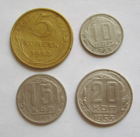 - - ^/--/^ 5, 10, 15 і 20 коп. = 1953 р. = СРСР - СССР ^_^^^ 5, 10, 15 и 20 коп. = 1953 г. = СССР - СССР - фото фото фото
