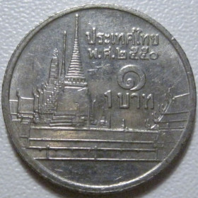 Таїланд Таиланд ^/--/^ Таїланд 1 бат 2007 року #39870 ^_^^^ Таиланд 1 бат 2007 года #39870 - фото фото фото