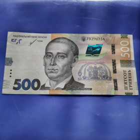 Загальнодержавні випуски Общегосударственные выпуски ^/--/^ 500 Гривень 2021 года с Шикарным #ЗГ 4444429 в вашу Коллекцию! ^_^^^ 500 Гривень 2021 року з Шикарним #ЗГ 44429 у вашу колекцію! - фото фото фото