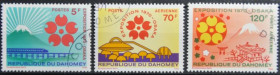 Інше Другое ^/--/^ Дагомея Выставка Осака ЖД Транспорт Архитектура 1970 ^_^^^ Дагомея Виставка Осака ЖД Транспорт Архітектура 1970 - фото фото фото