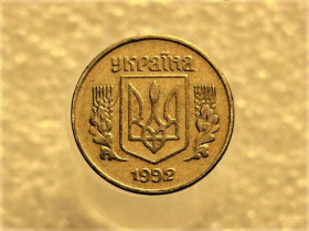 Обігові Обиходные ^/--/^ 10 копійок 1992 рік Україна 1.13 /--/ ААм &amp;quot; Брак, Викришка Штемпеля, Метал в Колосках &amp;quot;  (190+) ^_^^^ 10 копеек 1992 год Украина 1.13 /--/ ААм &amp;quot; Брак, Обличка Штемпеля, Метал в Колосках &amp;quot; (190+) - фото фото фото