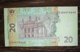 Загальнодержавні випуски Общегосударственные выпуски ^/--/^ 20 гривень ₴ 2005 Стельмах остання серія випуску КШ UNC ^_^^^ 20 гривен ₴ 2005 Стельмах последняя серия выпуска КШ UNC - фото фото фото