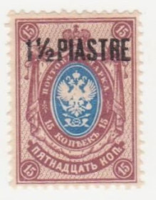 Росія до  року Россия до  года ^/--/^ Россия  (  Русский Левант) 1912  г. № 57 ** ^_^^^ Росія (Російський Левант) 1912 р No 57 ** - фото фото фото