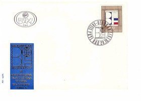 Європа Европа ^/--/^ Югославия   1977 1984 г  2 ХМК  - 2 /--/ а скана ^_^^^ Югославія 1977 1984 2 ХМК - 2 /--/ а скана - фото фото фото