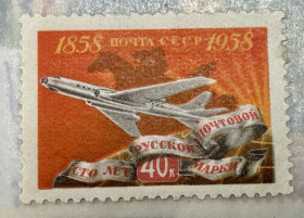 СРСР - СССР - ^/--/^ СРСР 1958 **    (SP) ^_^^^ СРСР 1955 ** (SP) - фото фото фото
