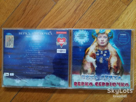 Музичні диски Музыкальные диски ^/--/^ Верка Сердючка-Чита дрита  (2)-стан: 4+ ^_^^^ Верка Сердючка-Чита дрита (2)-состояние: 4+ - фото фото фото