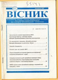 Видання - р. Издания - гг. ^/--/^ 1986 ЧЕРНОБЫЛЬ ПРИПЯТЬ Чорнобиль ЛПА на ЧАЭС Документ-24 Раритет УКРАИНА История ПОДЛИННИК Лот № 41 ^_^^^ 1986 ЧЕРНОБЫЛЬ ПРИПЯТИ Чорнобиль ЛПА на ЧАЕС Документ-24 Раритет УКРАЇНА Історія ПОДЛИННИК Лот No 41 - фото фото фото