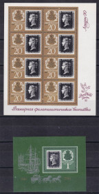 Транспорт Транспорт ^/--/^ Флот . СССР  1990 г MNH - первая марка - выставка ^_^^^ СРСР 1990 MNH - перша марка - виставка - фото фото фото