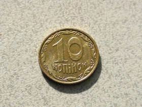 Обігові Обиходные ^/--/^ 10 копійок 2013 рік Україна &amp;quot; Залишки Штемпельного Блиску &amp;quot;  (69+) ^_^^^ 10 копеек Украина 2013 год &amp;quot; Остатки Штемпельного блеска &amp;quot; (69+) - фото фото фото