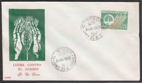 Америка Америка ^/--/^ Перу 1963 БОРЬБА С ГОЛОДОМ ЗЕРНО РОЖЬ ЗЛАКИ РАСТЕНИЯ УРОЖАЙ ПРОДУКТЫ ПИТАНИЯ ПИЩА КПД Mi.637 ^_^^^ Перу 1963 БОРОТЬБА З ГОЛОДОМ ЗЕРНО РОЖИ ЗЛАКИ ПРОДУКТИ ПИТАННЯ ПИЩА КІД Mi.637 - фото фото фото