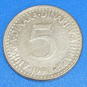 Югославія Югославия ^/--/^ Монета 5 динарів 1991 року Югославія ^_^^^ Монета 5 динаров 1991 года Югославия - фото фото фото