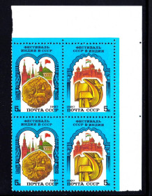 СРСР - СССР - ^/--/^ ZM  СССР 1987  г  MNH кваптблок ^_^^^ 1987 ZM СРСР MNH кваптблок - фото фото фото
