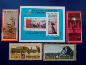СРСР - СССР - ^/--/^ Марки СССР, 1973 30 лет разгрому Советской Армией фашистских войск под Сталинградом, серия+блок. ^_^^^ Марки СРСР, 1973 30 років розгрому Радянською Армією фашистських військ під Сталінградом, серія + блок. - фото фото фото