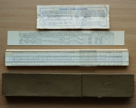 Інше Другое ^/--/^ Линейка логарифмическая УСЛ-12 /--/ А КЛПЗ СССР 1973 /--/ г ^_^^^ Лінійка логарифмічна УСЛ-12 /--/ А КЛПЗ СРСР 1973 - фото фото фото