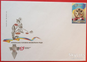 Україна Украина ^/--/^ Украина 2009 история войска война армия УГВР УП 1015 ХНМК для КПД ^_^^^ Україна 2009 історія війська війна армія УГВР УП 1015 ХНМК для ККД - фото фото фото
