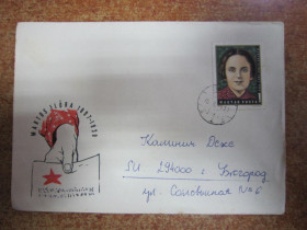 Європа Европа ^/--/^ КОНВЕРТ. ВЕНГРИЯ-УЖГОРОД ^_^^^ конверт. ВЕНГРІЯ-ЖГОРОД - фото фото фото