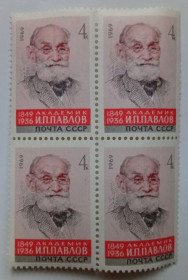 СРСР - СССР - ^/--/^ СССР 1969 Павлов, квартблок, MNH ^_^^^ СРСР 1969 Павлов, квартблок, MNH - фото фото фото