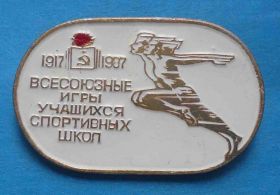 Спортивні Спортивные ^/--/^ Всесоюзные игры учащихся спортивных школ 1917-1987 ^_^^^ Всесоюзні ігри учнів спортивних шкіл 1917-1987 - фото фото фото