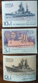 СРСР - СССР - ^/--/^ СССР Советские военные корабли 1970 ^_^^^ Радянські військові кораблі 1970 - фото фото фото