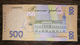 Загальнодержавні випуски Общегосударственные выпуски ^/--/^ 500 гривень 2011 Арбузов. Серія ЛА, перша, початкова ^_^^^ 500 гривен 2011 Арбузов. Серия ЛА, первая, начальная - фото фото фото