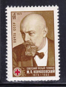 СРСР - СССР - ^/--/^ СССР 1975   **  ЛИЧНОСТИ - КРАСНЫЙ КРЕСТ ^_^^^ СРСР 1975 ** Особистості — Червоний КРЕСТ - фото фото фото