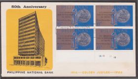 Азія Азия ^/--/^ Филиппины 1966 НАЦИОНАЛЬНЫЙ БАНК 50 ЛЕТ ДЕНЬГИ МОНЕТА ЧЕКАНКА ЭМИССИЯ НУМИЗМАТИКА КПД Mi.808 /--/ х /--/ 4 ^_^^^ Філіппіни 1966 НАЦІОНАЛЬНИЙ БАНК 50 РОКІВ ДЕНЬ МОНЕТА ЧЕКАНКА ЕМІСІЯ НУМІЗМАТИКА ККД Mi.808 /--/ х /--/ 4 - фото фото фото