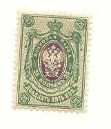 Росія до  року Россия до  года ^/--/^ Россия 1909 СССР марки  ном 25 коп  негашеная ^_^^^ Росія 1909 СРСР марки ном 25 коп негашена - фото фото фото