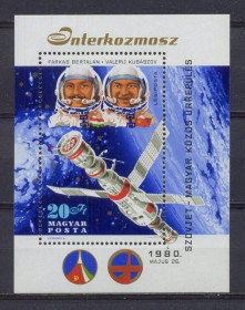 Освоєння космосу Освоение космоса ^/--/^ Угорщина, Космос, 1980, блок** ^_^^^ Венгрия, Космос, 1980, блок** - фото фото фото