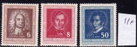 НДР, ФРН ГДР, ФРГ ^/--/^ ZM ГДР 1952 г  MNH - личности ^_^^^ ZM НДР 1952 MNH - особистості - фото фото фото