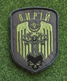Інше Другое ^/--/^ Шеврон Украина БПЛА ВИРІЙ № 701 ^_^^^ Шеврон Украина БПЛА ВИРИЙ No 701 - фото фото фото