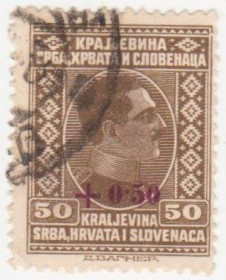 Балканський півострів Балканский полуостров ^/--/^ Югославия 1926 г. № 218 гашеная ^_^^^ Югославія 1926 р. No 218 гашена - фото фото фото