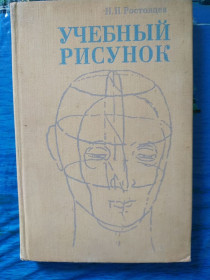 Видання - р. Издания - гг. ^/--/^ Книга ^_^^^ Книга Книга - фото фото фото