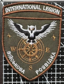 Інше Другое ^/--/^ Шеврон Украина International legion № 882 ^_^^^ Шеврон Украина International legion No 882 - фото фото фото