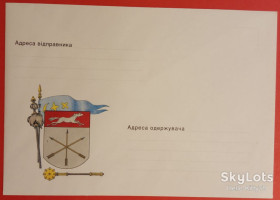 Україна Украина ^/--/^ Украина 1997 Чигирин ХНМК ^_^^^ Україна 1997 Чигирин ХНМК - фото фото фото