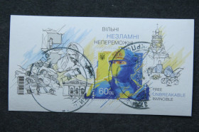 Після  року После  года ^/--/^ Поштовий блок України &amp;quot;Вільні, незламні, непереможні&amp;quot;, 2022 /--/ р. ^_^^^ Почтовый блок Украины &amp;quot; свободные, несокрушимые, непобедимые &amp;quot;, 2022 /--/ г. - фото фото фото