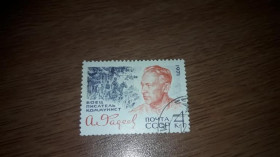 Інше Другое ^/--/^ СССР 1971 писатель Александр Фадеев негаш ^_^^^ СРСР 1971 письменник Олександр Фадєєв негаш - фото фото фото