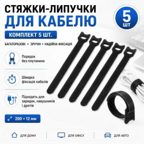 Інші комплектуючі Другие комплектующие ^/--/^ Стяжка для кабеля липучка для проводов стяжки на липучке для кабель менеджмента ремешки, черные 200  ^_^^^ Стяжка для кабелю липучка для проводів стяжки на ліпучці для кабель менеджменту ремішки, чорні 200 - фото фото фото