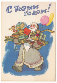 СРСР СССР ^/--/^ С новым годом 1960 Прытков Сазонова Р /--/ 1 ^_^^^ З новим роком 1960 Стритків Сазонова Р /--/ 1 - фото фото фото