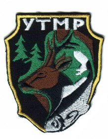Інше Другое ^/--/^ Шеврон. Украина. Охрана природы. Охота. Рыбалка. yadr ^_^^^ Шеврон. Україна. Охорона природи. Полювання. Рибалка. YADR - фото фото фото