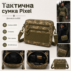 Сумки Сумки ^/--/^ Чоловіча тактична сумка EDC Cordura 600 /--/ D, сумка з кордури для патчів піксель ^_^^^ Мужская тактическая сумка EDC Cordura 600 /--/ D, сумка из кордуры для патчей пиксель - фото фото фото