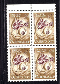 СРСР - СССР - ^/--/^ СССР 1973  г  MNH - космос - квартблок ^_^^^ 1973 — Космос — квартблок - фото фото фото