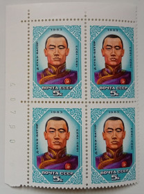 СРСР - СССР - ^/--/^ СССР 1983 Сухэ-Батор, угловой квартблок, MNH ^_^^^ СРСР 1983 Сухе-Батор, кутовий квартблок, MNH - фото фото фото