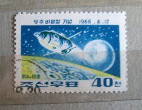 Освоєння космосу Освоение космоса ^/--/^ КОСМОС = 1966 р. = ПІВНІЧНА /СЕВЕРНАЯ/ КОРЕЯ = гаш. ^_^^^ КОСМОС = 1966 г. = Северная/Северная/Корея = гаш. &amp; - фото фото фото