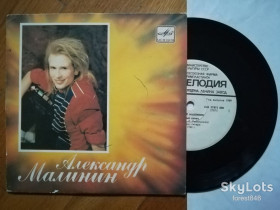 Платівки Пластинки ^/--/^ Александр Малинин-Напрасные слова  (10)-Ex.+, 7&amp;quot;-Мелодія ^_^^^ Александр Малинин-Напрасные слова (10)-Ex.+, 7&amp;quot;-Мелодия - фото фото фото