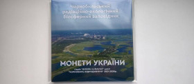 Аксесуари, альбоми для монет Аксессуары, альбомы для монет ^/--/^ Альбом для монет серії&amp;quot;Чорнобиль Відродження&amp;quot; ^_^^^ Альбом для монет серии&amp;quot; Чернобыль Возрождения&amp;quot; - фото фото фото